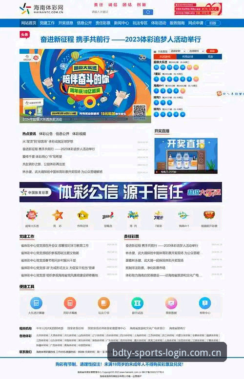 半岛体育官网 vs 传统体育平台：BDTY生态如何重塑在线娱乐新体验？