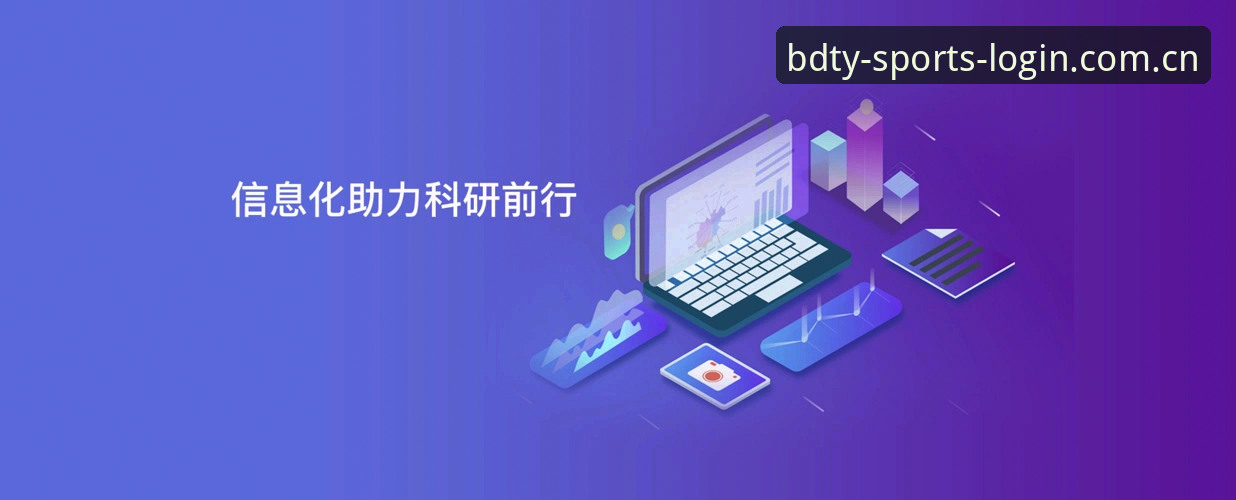半岛体育手机版下载 半岛体育手机版下载安装教程:从注册到使用的完整操作指南